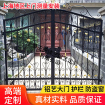 Shanghai Iron Art Courtyard Gate Electric Villa Aluminum Art Gate Double Door Open Door sliding door Garden small iron door