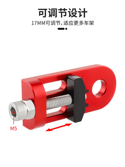Muqzi 접이식 자전거 단일 스피드 체인 지퍼 텐셔너 10mm 더블 홀 조절 가능한 안티 체인 패스너 Muqzi 접이식 자전거 단일 스피드 체인 지퍼 텐셔너 10mm 더블 홀 조절 가능한 안티 체인 패스너