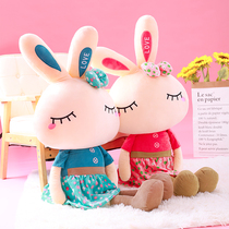 Rabbit plush toy girl pillow doll Little white rabbit doll Cute hug bear ragdoll sleeping hug girl