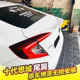 10 세대 Civic Tail Wing은 16-21 Honda Civic Modified Original Model Punching Top Wing 고정식 윈드 윙에 적합합니다. 10 세대 Civic Tail Wing은 16-21 Honda Civic Modified Original Model Punching Top Wing 고정식 윈드 윙에 적합합니다.