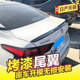 Nissan Teana Tail에 특별히 사용 Nissan Teana Tail에 특별히 사용
