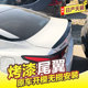 Nissan Teana Tail에 특별히 사용 Nissan Teana Tail에 특별히 사용