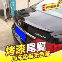 Suitable for Toyota 06-11 old Camry tail 12-17 New Camry tail without drilling classic modification