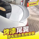 Axela Tail Modified 14-24 Mazda Encosella axela 3 상자 펀치 프리 고정 바람 날개 Axela Tail Modified 14-24 Mazda Encosella axela 3 상자 펀치 프리 고정 바람 날개