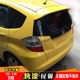 08-13 FIT TAIL WING HONDA FIT MODIFICE 특수 액세서리 장식 장식 복근 페인트 상단 날개 꼬리 날개 08-13 FIT TAIL WING HONDA FIT MODIFICE 특수 액세서리 장식 장식 복근 페인트 상단 날개 꼬리 날개