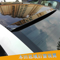 Honda Civic Si Ming top wing 06-16 eight generation nine generation new Civic tail modification special non-perforated paint