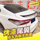 Toyota 8 세대 Camry Tail Wing 18-23 모델 8 세대 새로운 Camry 펀치 원래 공장 꼬리 날개에 적합합니다. Toyota 8 세대 Camry Tail Wing 18-23 모델 8 세대 새로운 Camry 펀치 원래 공장 꼬리 날개에 적합합니다.
