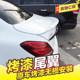 15-24 새로운 C 클래스 테일 윙 W205 C180L C200L C300L C260L 수정 된 AMG에 적합합니다. 15-24 새로운 C 클래스 테일 윙 W205 C180L C200L C300L C260L 수정 된 AMG에 적합합니다.