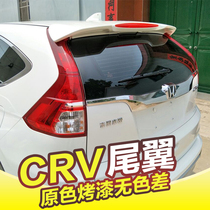 CRV tail 12-16CRV top wing modified Honda 15 CRV tail CRV special non-perforated paint tail