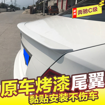 07-13 Mercedes-Benz C-class tail Benz C200 C260 C300 W204 C180 modified pressure tail fixed wind wing