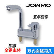 All copper double hole basin faucet hot and cold water rotatable bathroom three hole wash basin basin basin wash basin faucet