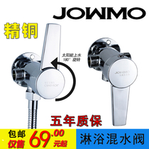 All copper surface shower faucet household rain cold and hot water switch water heater faucet solar mixing valve