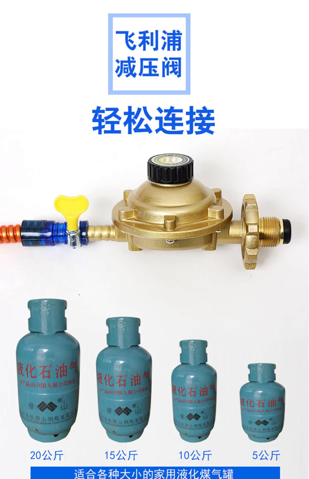 飞利浦正品液化气减压阀煤气瓶阀门大流量家用罐装气低压阀灶配件