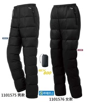 Montbell 1101575 Light Alpine Down Pant mens and womens 800 canopy lightweight Down pants