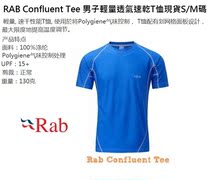 (Shi Jia) British RAB Confluence Tee mens lightweight breathable quick-drying deodorant T-shirt spot