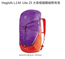 (Shi Jia) Haglofs matchstick L I M 25 ultra-light quantitative backpack spot