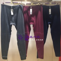 Manniffin 2022 21071 Cotton Wool single - layer plus knee double - layer men warm pants