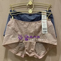 Special counter Manniffin 20610599 curve indentation mid - waist panties with hippers