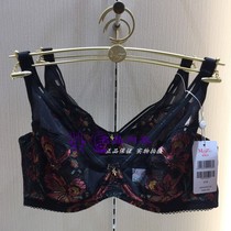 Spot Manifan Single Layer Super Large Brast Cup Sexy Black Brast 20840428 Web Breaker Liner