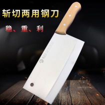 Dragon art cutting dual-purpose kitchen knife household multifunctional chopping chicken duck fish multi-purpose meat cutting knife chef special knife