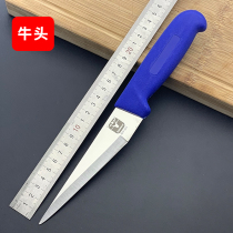 Professional meat cutting knife cutting knife German Bullhead brand boning knife chicken bone knife bone cutting pork special knife