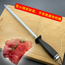 German imported steel rough sharpening stick butcher butcher sells meat professional knife sharpener household Sharpener Sharpener sharpening stone