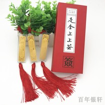 Full gold on the sign car hanging car hanging insurance Ping An insurance bank will sell activities with the gift of a gift