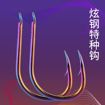 Fish Hook Bulk Titanium Alloy Fishing Hook Idyli Snobby New Guan East Cashless Fish Hook Hook Hook