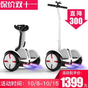 领奥 智能电动平衡车儿童两轮mini迷你型代步车思维车带扶手杆APP