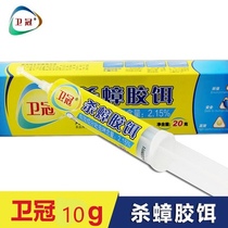 Cockroach medicine a nest of home kitchen indoor cockroach glue bait injection House paste killing Cockroach trap
