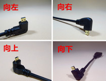 Micro micro HDMI to standard HDMI A male to female up and down to left and right right angle elbow adapter change cable