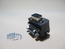 TV projector Computer monitor screen VGA interface elbow VGA cable right angle 90 degree turn connector