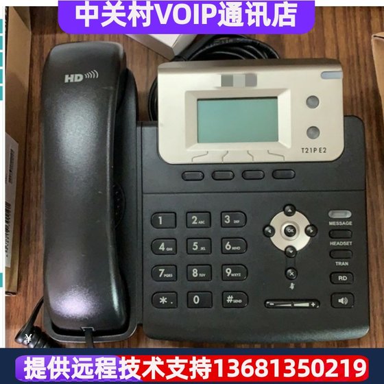 Yilian IP 전화 SIP-T19E2/T21PE2/T23G/T40P/T41S/T42S/T46S/48S/ Yilian IP 전화 SIP-T19E2/T21PE2/T23G/T40P/T41S/T42S/T46S/48S/