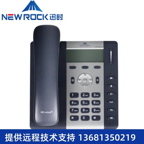 Xunshi Communication/NRP2000/w/1 라인/통신 보안/지원 신호 암호화/미디어 암호화 Xunshi Communication/NRP2000/w/1 라인/통신 보안/지원 신호 암호화/미디어 암호화