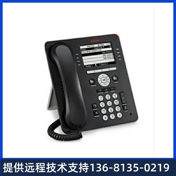 Avaya 9611g IP 전화, 고급 사무실 전화, 크리에이티브 폰 브랜드 신규 및 정통 쿼드 연결 패키지 Avaya 9611g IP 전화, 고급 사무실 전화, 크리에이티브 폰 브랜드 신규 및 정통 쿼드 연결 패키지