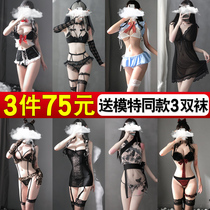 Sexy sexy lingerie Plus size maid uniform Bed temptation pajamas Hot clothing Passion teasing suit female show
