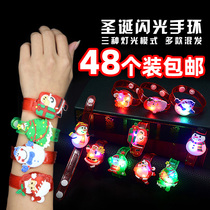 Christmas Shining Small Toy Elementary School Kids Kindergarten Rewards Children Small Gifts Festival Kids Creative Little Gifts