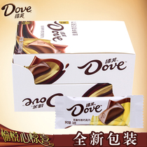 Daphth Slip Milk Chocolate 224g Send Girlfriend Gift Box Dress Wedding Happy Candy Wedding Candy Little Snacks Bulk