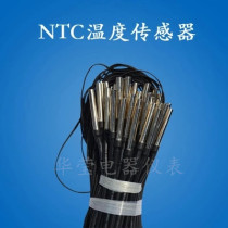 COCIS NTC Temperature Sensor Temperature Sensor COCIS Thermocouple NTC-10 2M 5M 6M