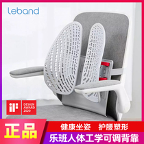 Xiaomi ergonomic back adjustable backrest office cushion car waist waist sedentary decompression waist pillow