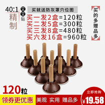 Ai Ai paste 120 pieces of moxibustion paste Warm moxibustion acupuncture point paste Gold Ai paste Qi Ai velvet Ai candle
