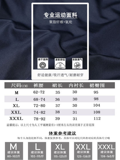 반 노출 요가 피트니스 하프 바디 주름 치마 여름 마라톤 조깅 반 바디 짧은 치마 스포츠 바지 스커트 여자 가짜 2 반 노출 요가 피트니스 하프 바디 주름 치마 여름 마라톤 조깅 반 바디 짧은 치마 스포츠 바지 스커트 여자 가짜 2