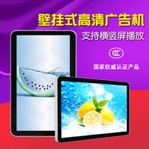 22 inch LCD advertising display milk tea shop advertising machine insert U disk stand-alone video player horizontal and vertical screen