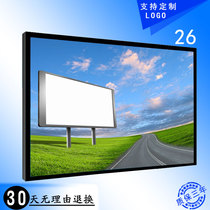 26 inch monitor display wall wall 27 inch LCD monitor HD industrial security monitoring display