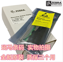 Brand new Zebra Zebra ZT220 203DPI original printer needle P1037990-008 mark