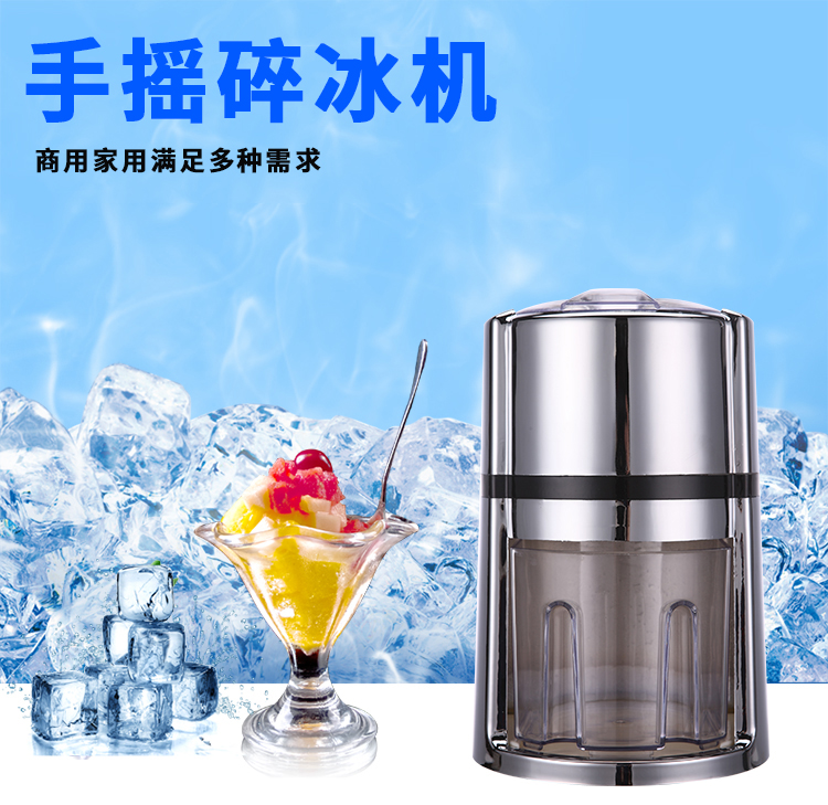 Home Manual Shaved Ice Machine Bar Cocktail Shabby Grain Ice Machine Commercial Plastic Shaved Ice Machine Ice Sand Machine