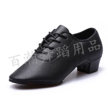Adult soft leather PU imitation leather dance shoes Childrens Latin dance shoes Boys cha cha dance shoes Childrens national standard dance practice shoes