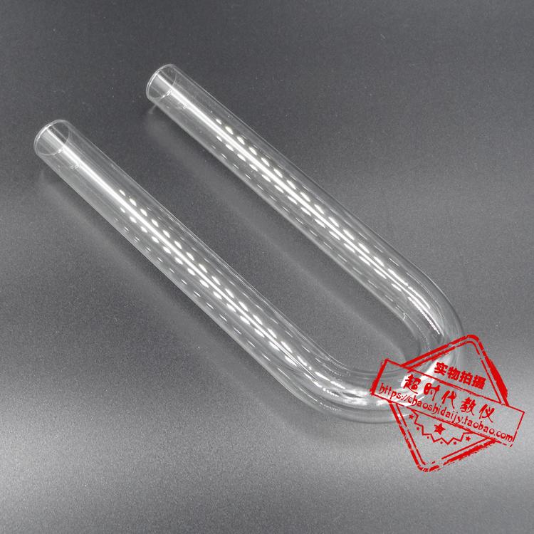 u形干燥管 15*150mm u形玻璃管u型管化学实验仪器 教学仪器