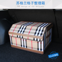 Ai Cheng lattice with lid folding trunk car storage box storage box partition storage box finishing box