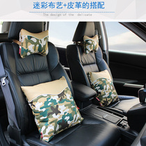Aicheng creative car with core bone neck pillow headrest office waist waist support lumbar pillow car pillow square pillow